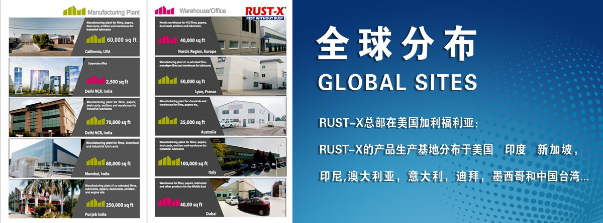 气相防锈涂料,进口气相防锈涂料,VCI防锈涂料