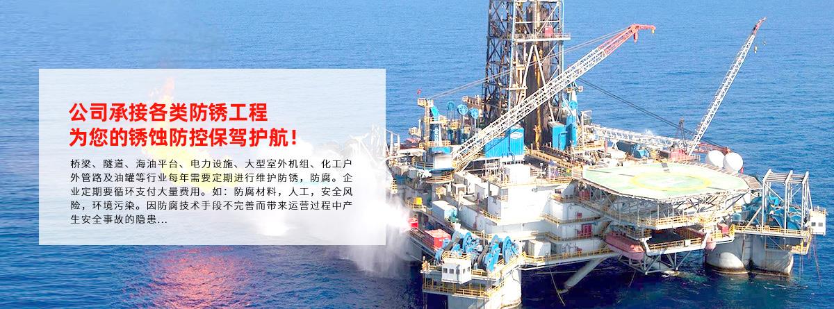 气相防锈涂料,进口气相防锈涂料,VCI防锈涂料